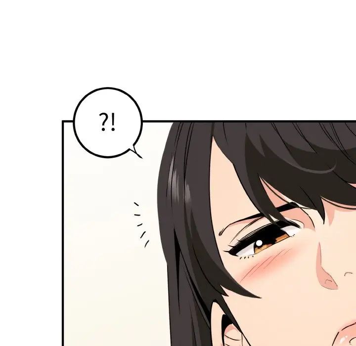 发小碰不得第1话