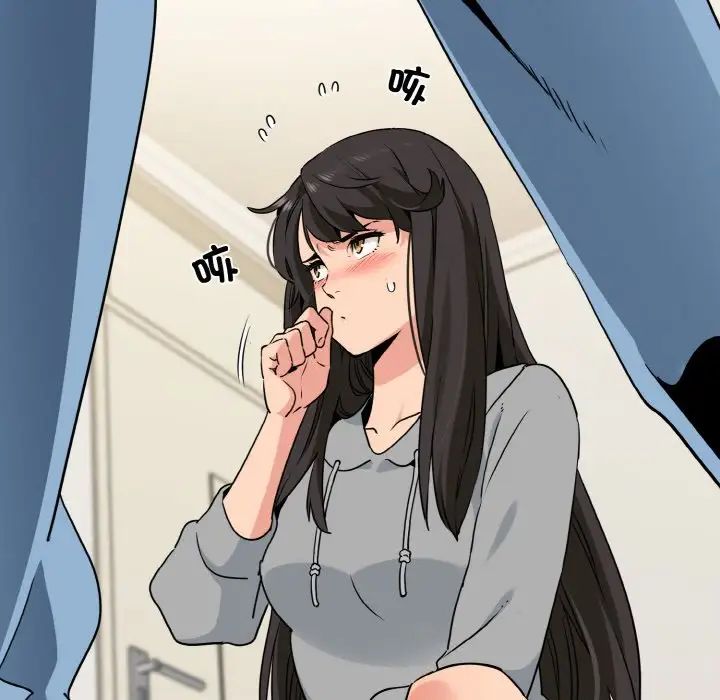 发小碰不得第1話