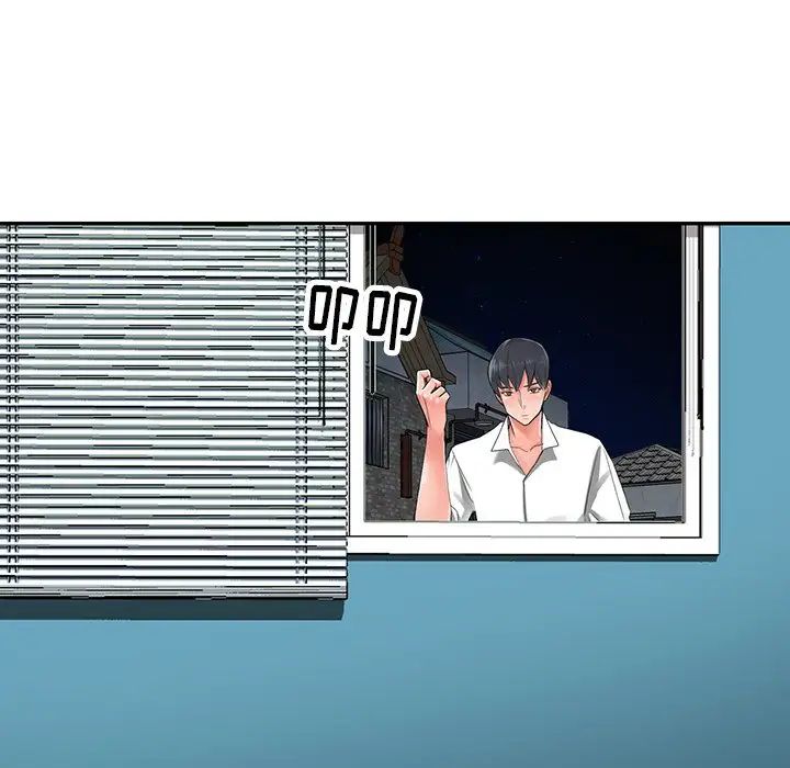 異鄉人:意外桃花源第6話-意淫阿姨的女兒