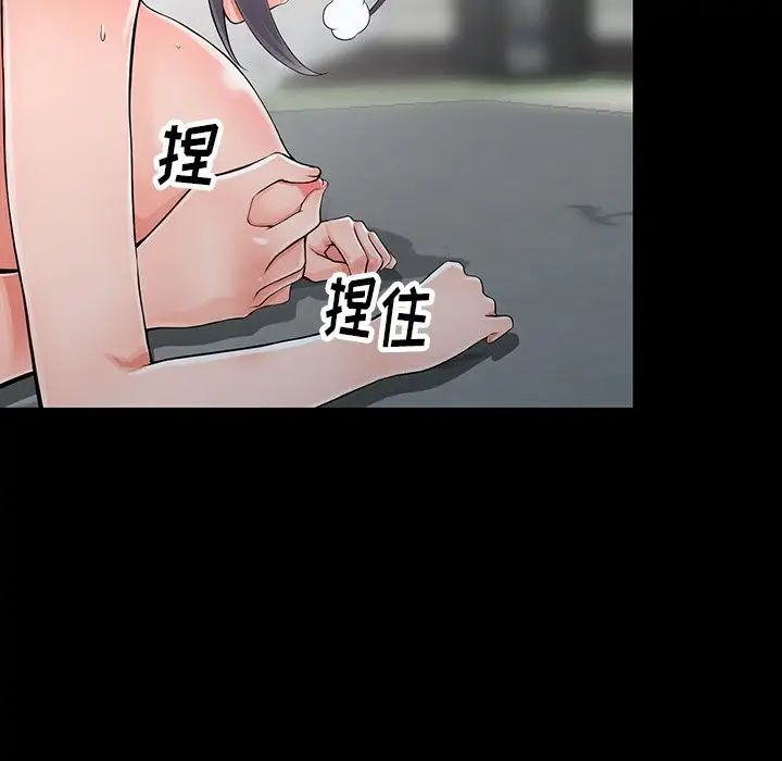 异乡人:意外桃花源第6话-意淫阿姨的女儿