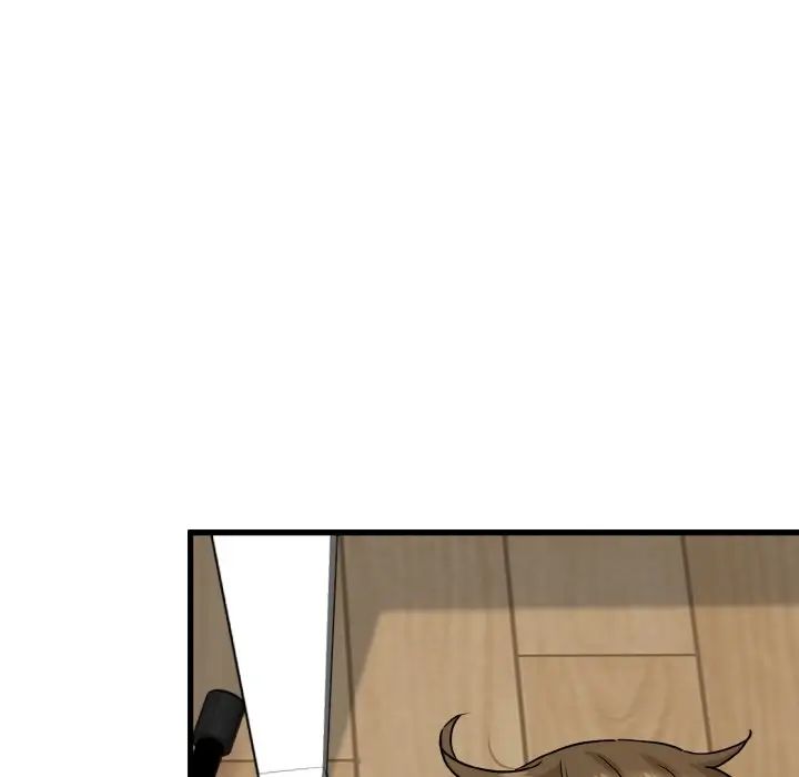 发小碰不得第2话