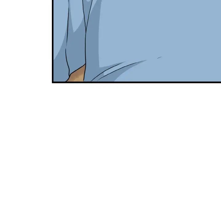 发小碰不得第2话