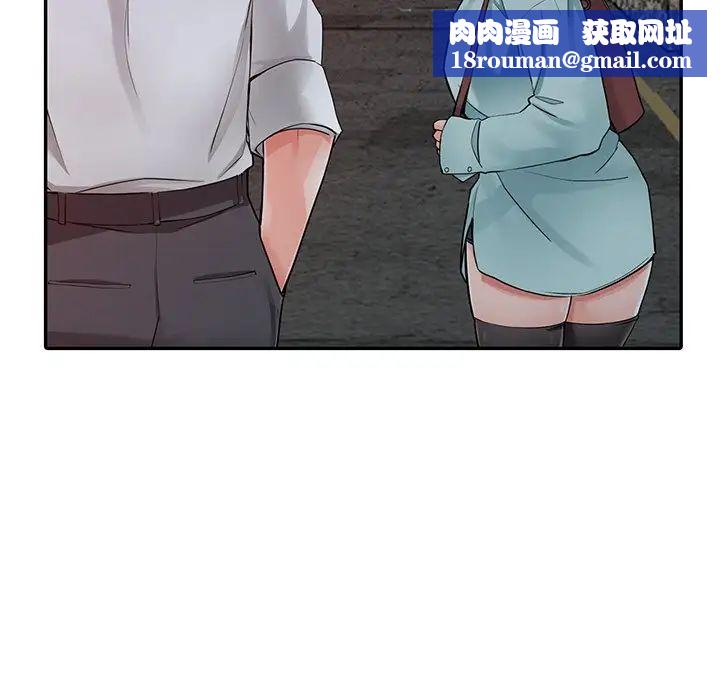 异乡人:意外桃花源第6话-意淫阿姨的女儿