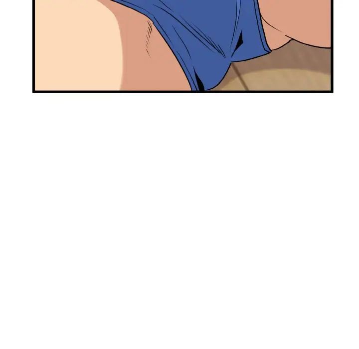 发小碰不得第2话