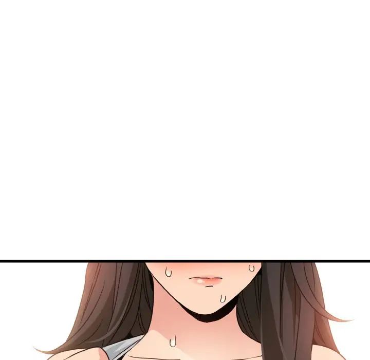 发小碰不得第2话