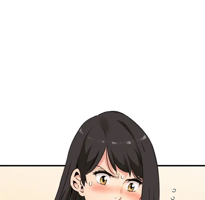 发小碰不得第2话