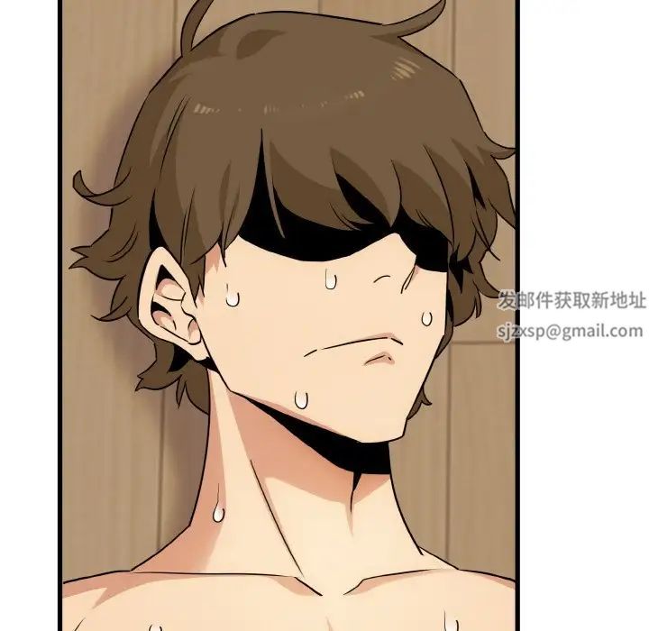 发小碰不得第2话