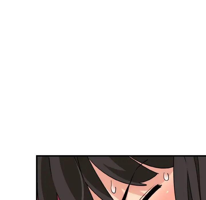 发小碰不得第3话