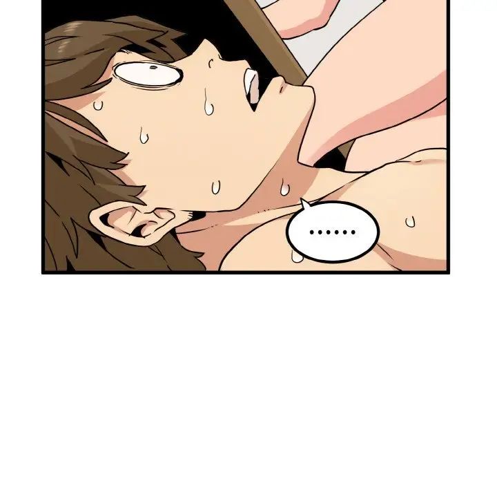 发小碰不得第3话