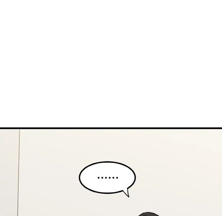 发小碰不得第3话