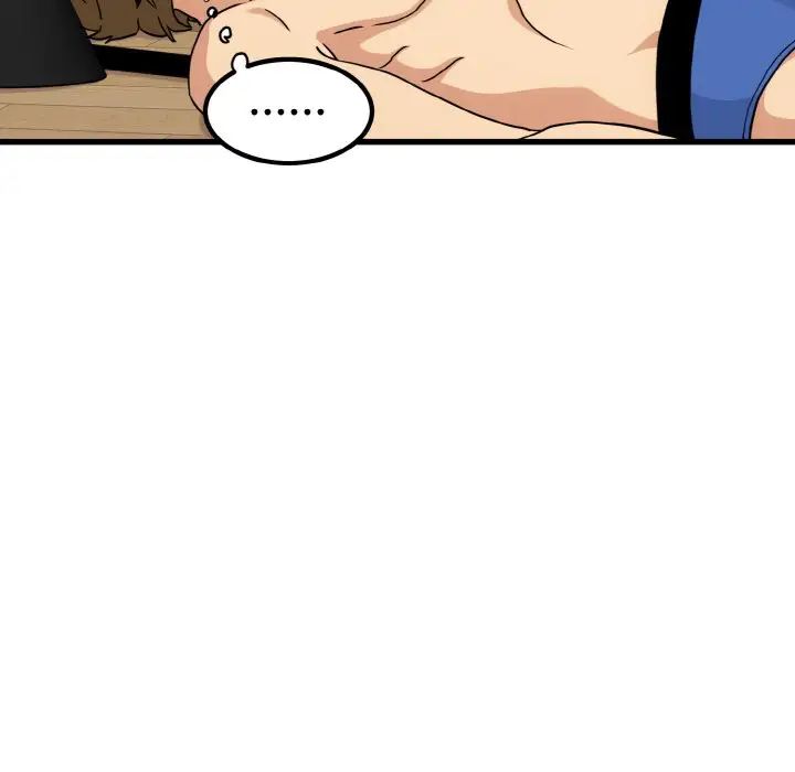 发小碰不得第3话