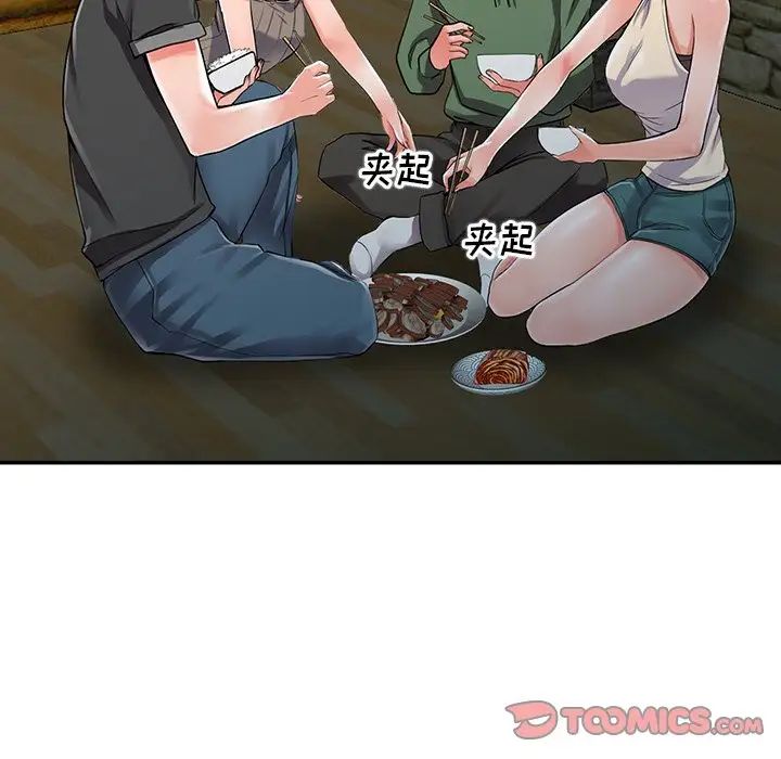 异乡人:意外桃花源第7话-鬼灵精怪的妹妹