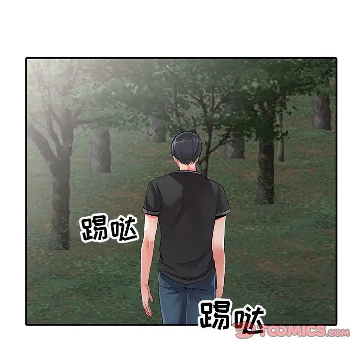 异乡人:意外桃花源第7话-鬼灵精怪的妹妹