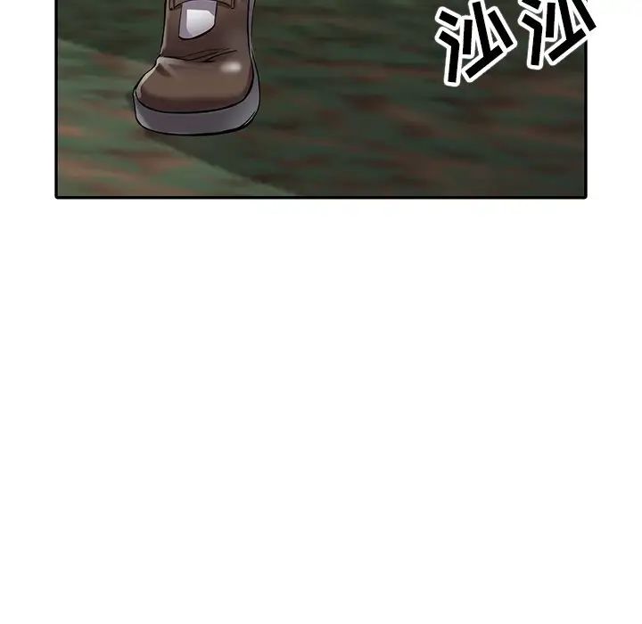 异乡人:意外桃花源第7话-鬼灵精怪的妹妹