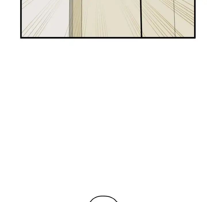 发小碰不得第3話