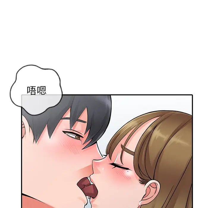 异乡人:意外桃花源第7话-鬼灵精怪的妹妹