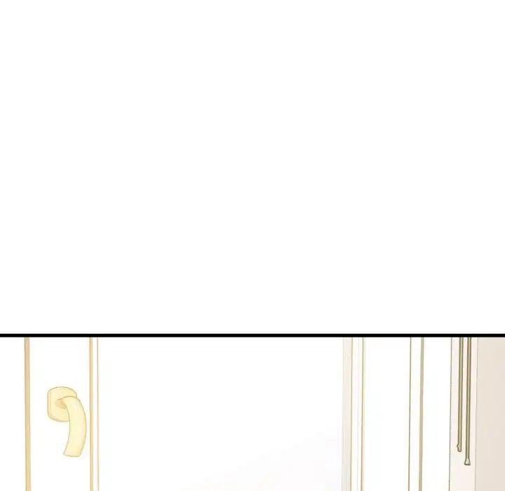 发小碰不得第3话