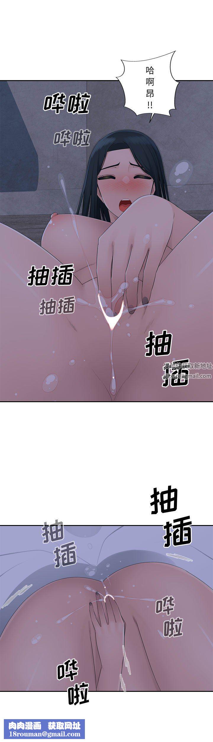 办公乐园第11话