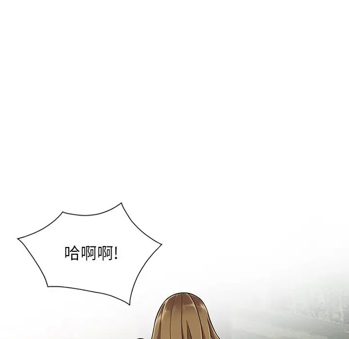 异乡人:意外桃花源第8话-这次该「回本垒」瞭