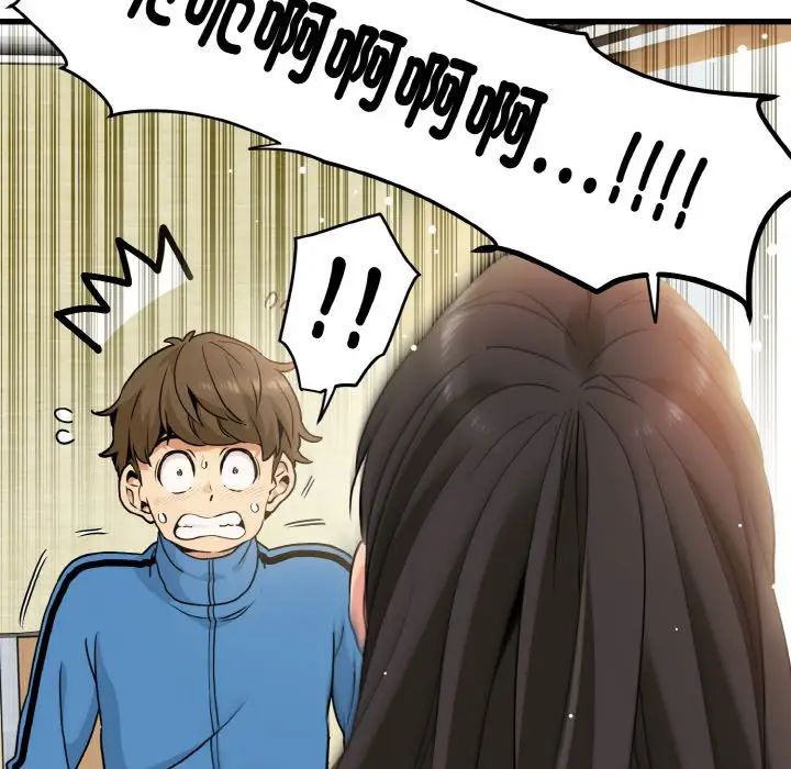 发小碰不得第3话