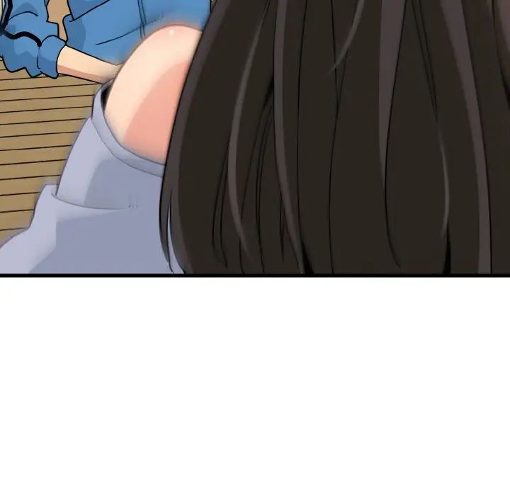 发小碰不得第3话