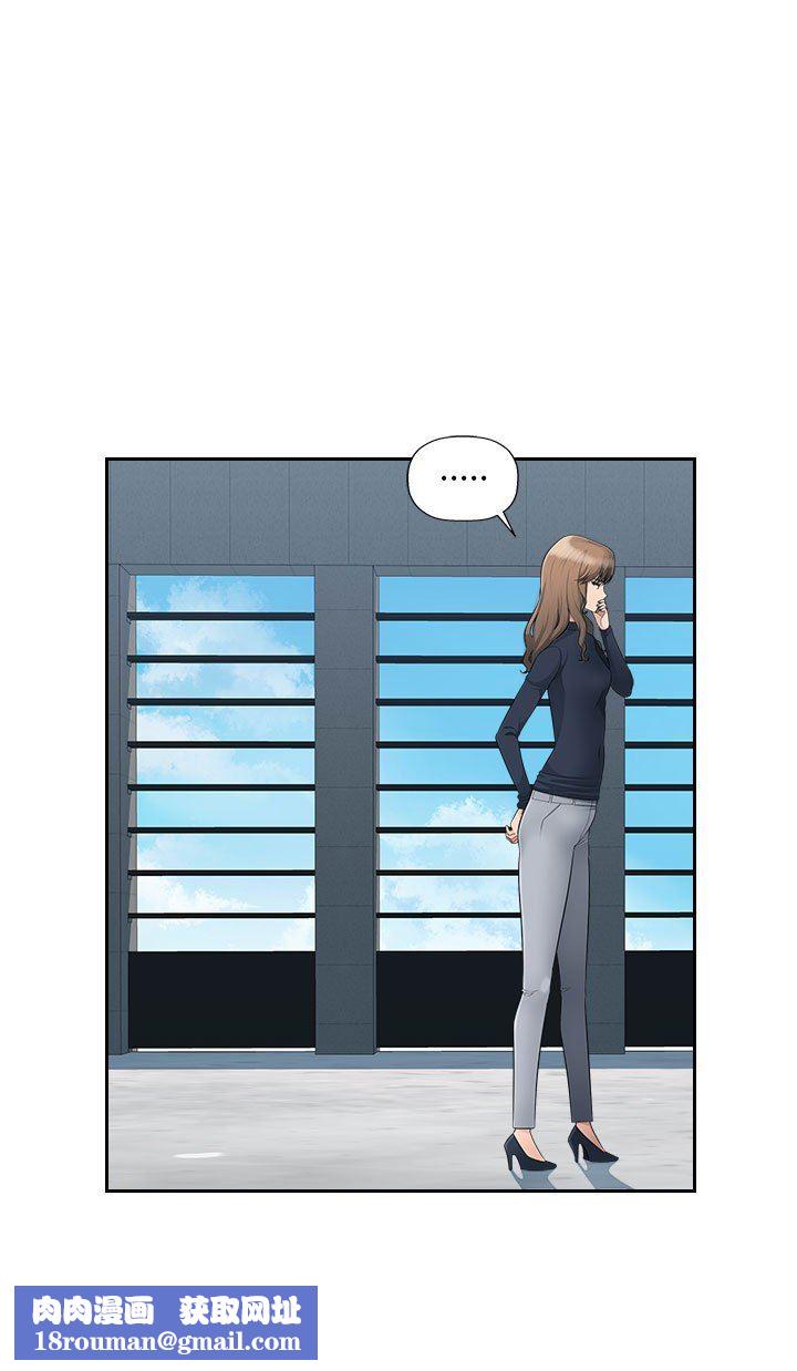 办公乐园第11话