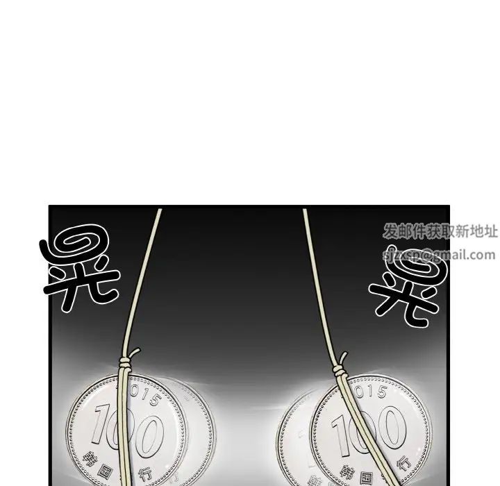 发小碰不得第4话