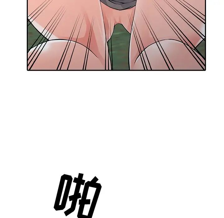 异乡人:意外桃花源第8话-这次该「回本垒」瞭