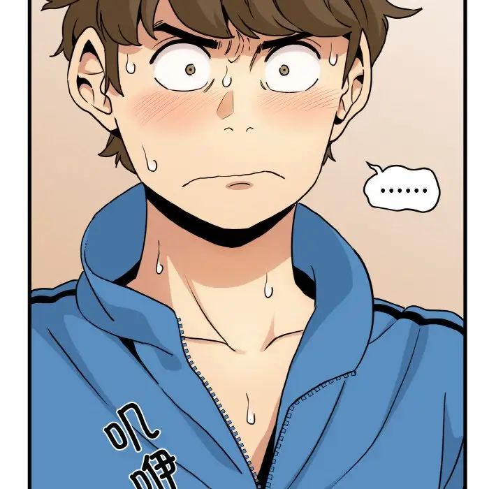 发小碰不得第4话