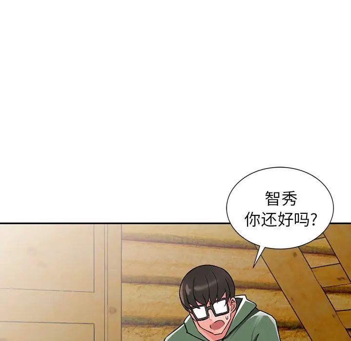 异乡人:意外桃花源第8话-这次该「回本垒」瞭
