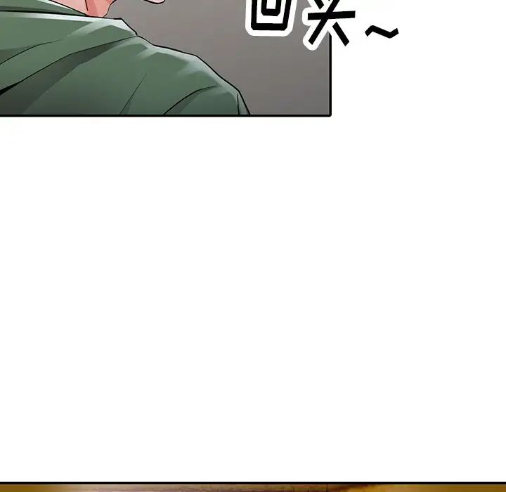 异乡人:意外桃花源第8话-这次该「回本垒」瞭