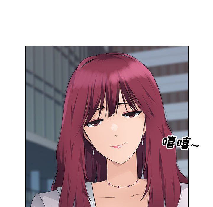 办公乐园第15话