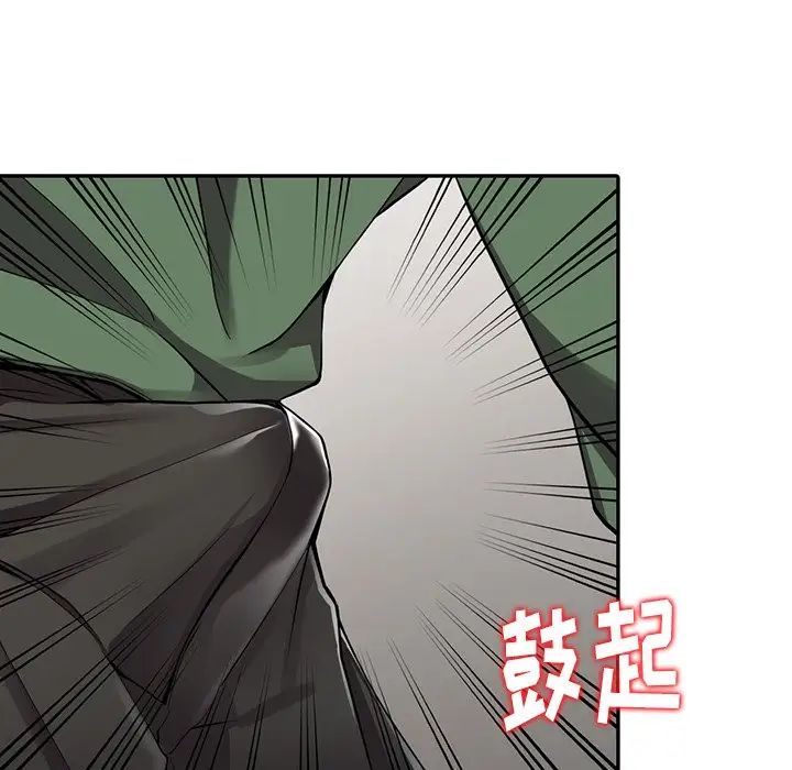 异乡人:意外桃花源第8话-这次该「回本垒」瞭