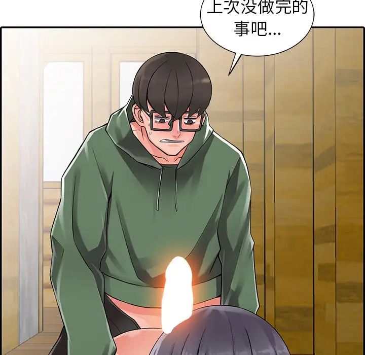 异乡人:意外桃花源第8话-这次该「回本垒」瞭