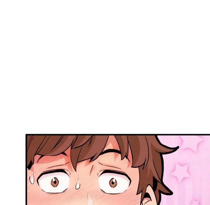 发小碰不得第4话