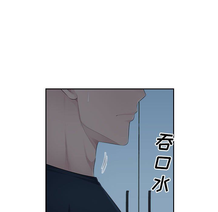 辦公樂園第15話