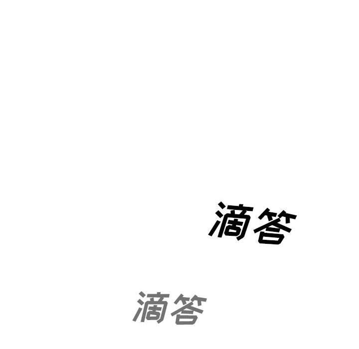 辦公樂園第15話