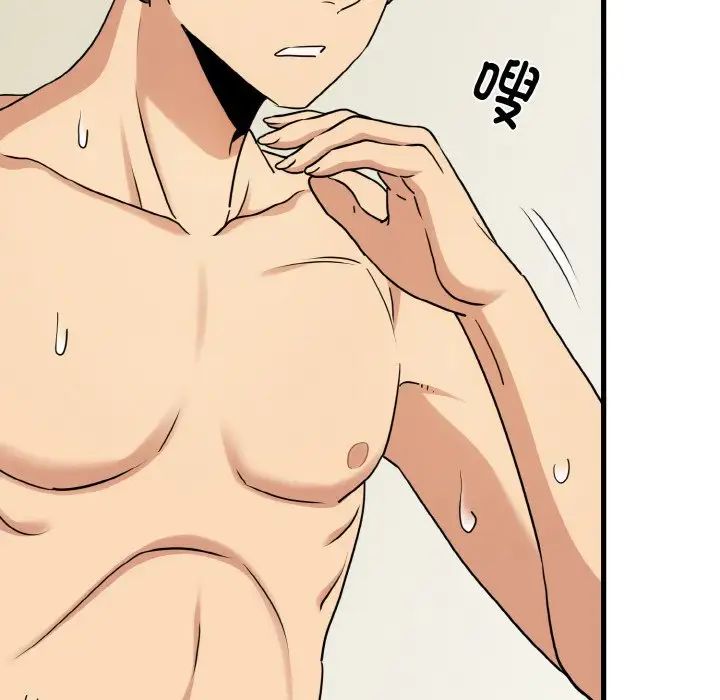 发小碰不得第4话