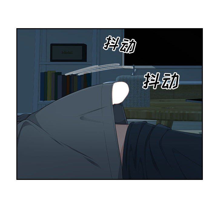 辦公樂園第15話