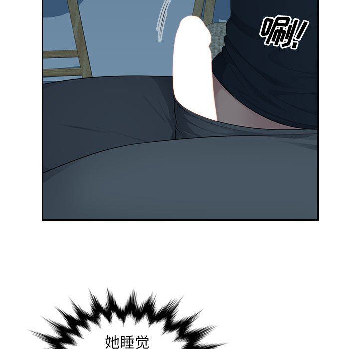 异乡人:意外桃花源第9话-停不下的欢愉