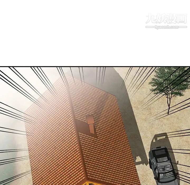 异乡人:意外桃花源第9话-停不下的欢愉