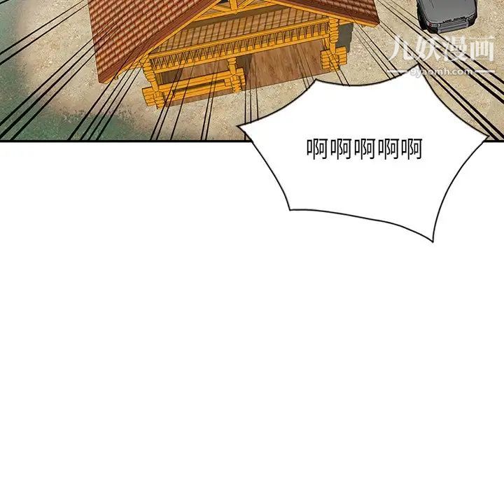 异乡人:意外桃花源第9话-停不下的欢愉