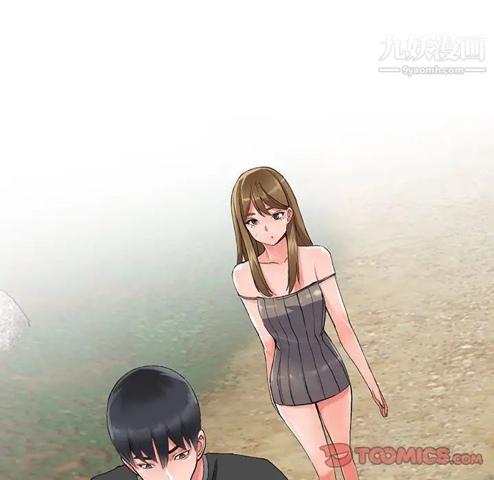 异乡人:意外桃花源第9话-停不下的欢愉