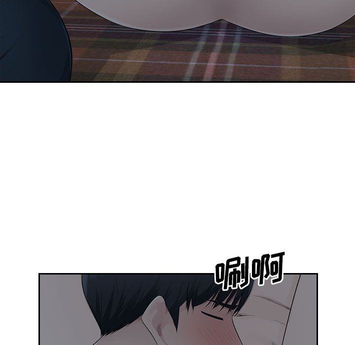 办公乐园第15话