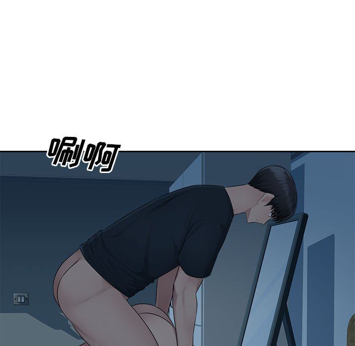 辦公樂園第15話