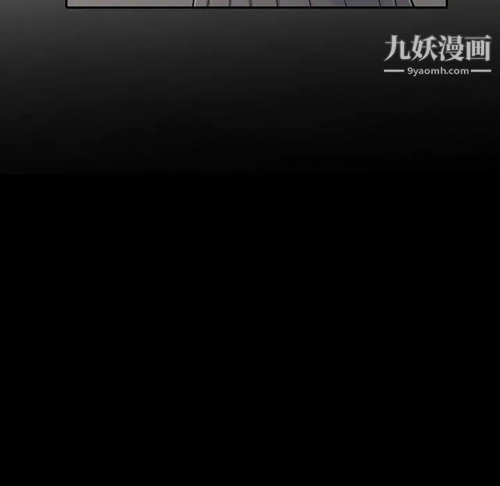 异乡人:意外桃花源第9话-停不下的欢愉