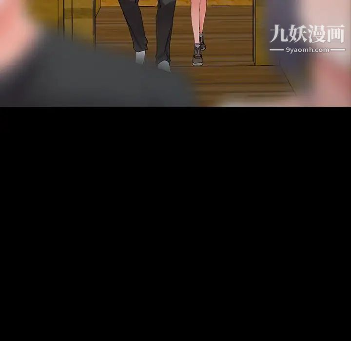 异乡人:意外桃花源第9话-停不下的欢愉