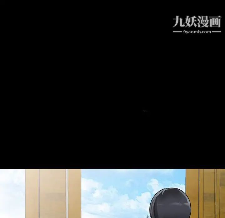 异乡人:意外桃花源第9话-停不下的欢愉