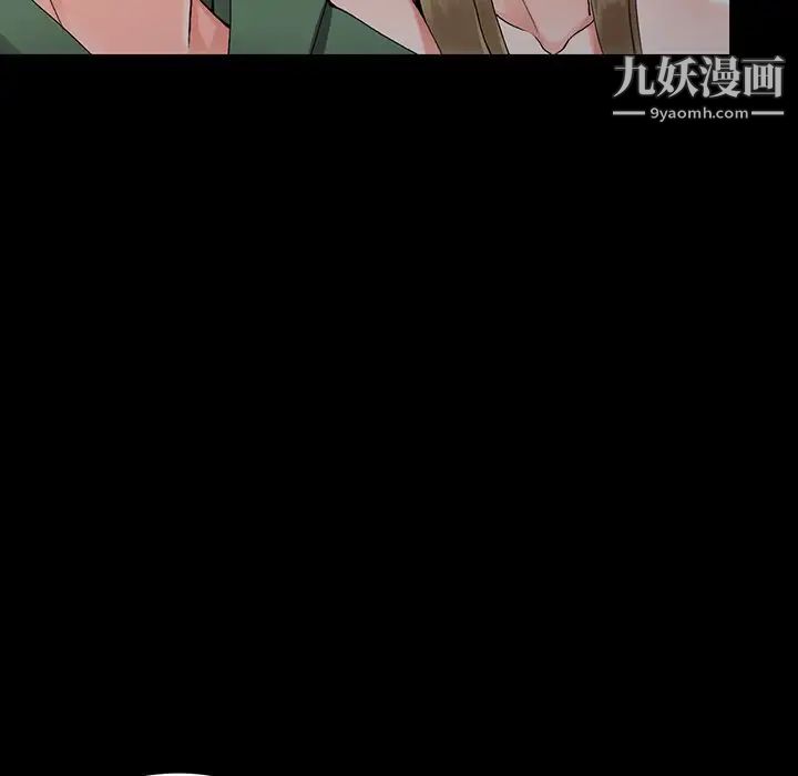 异乡人:意外桃花源第9话-停不下的欢愉