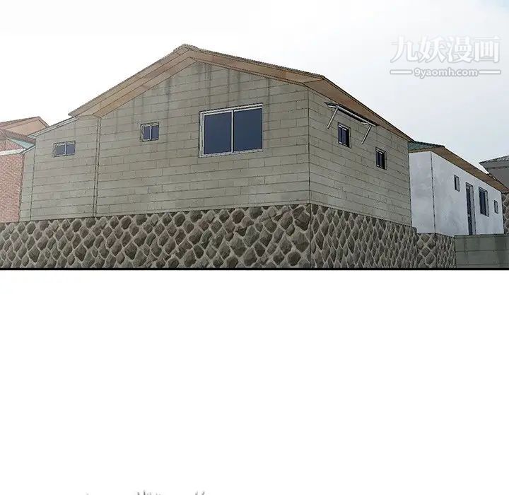 异乡人:意外桃花源第9话-停不下的欢愉